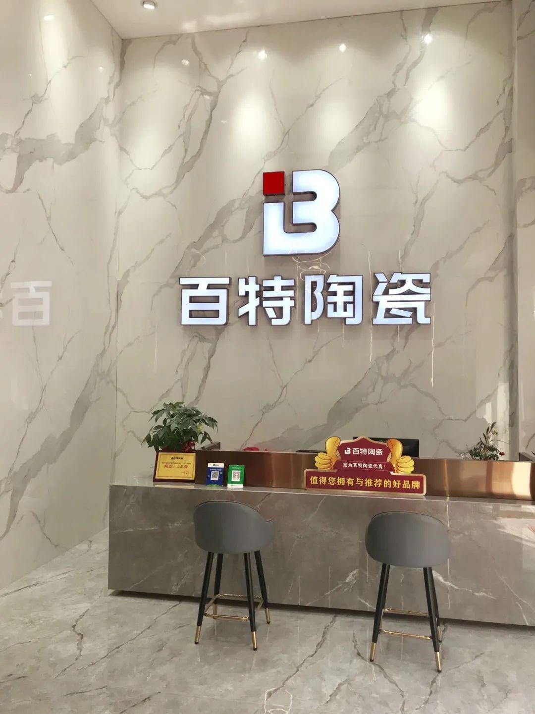 坐標(biāo):柳州 | 是什么給了它“建材新地標(biāo)”的底氣？